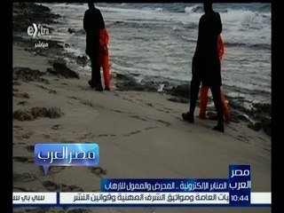 مصر العرب | وسائل الحشد و التحريض علي شبكات الإنترنت | الجزء 2