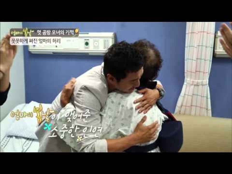 엄마에게 찾아온 따뜻한 '봄날'  [엄마의 봄날] 3회 20150620