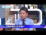 메르스의 한의학적 분석 [광화문의 아침] 12회 20150623