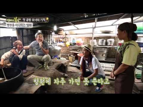 엄마의 몸 상태, 봄날지기의 엿물 젓기 도전!! [엄마의 봄날] 3회 20150620