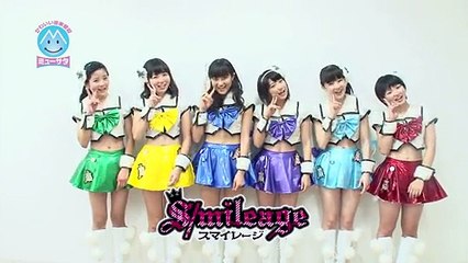 S/mileage スマイレージ 「さ・む・い・ね」であいうえお作文 2012/11/09
