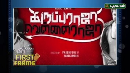 Arya To Join With Vishal & Karthi in Karuppu Raja Vellai Raja