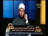 #ممكن | متابعة لاحداث 28 نوفمبر - مع الشيخ أسامة الأزهري - الجزء الأول