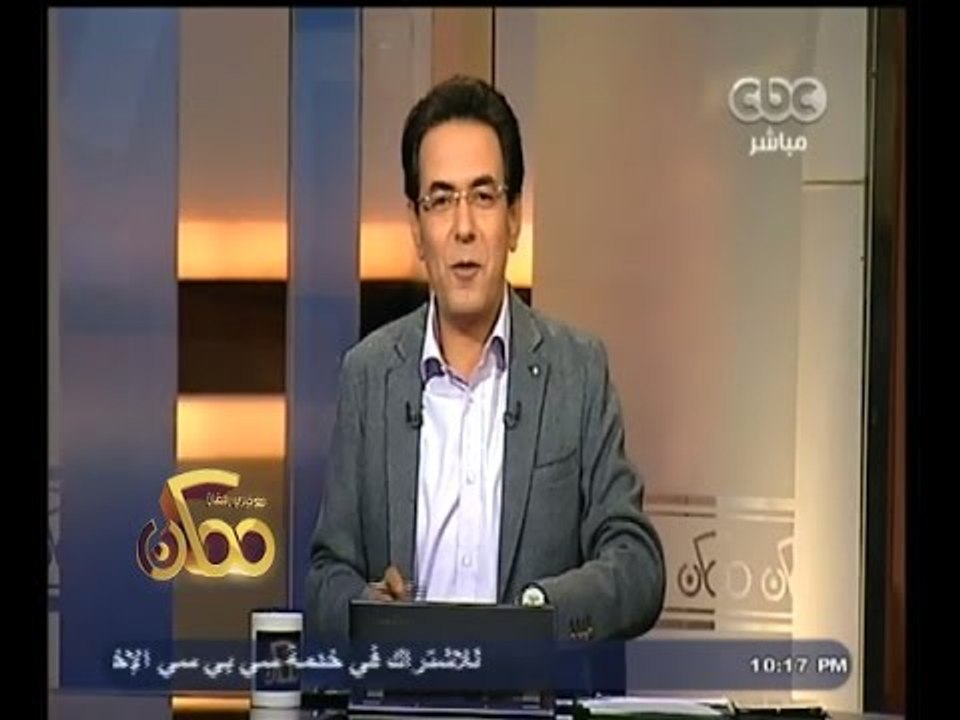 #ممكن | جولة إخبارية مع خيري رمضان ليوم الخميس...