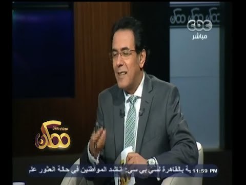 #ممكن | متابعة لاحداث 28 نوفمبر - مع الشيخ أسامة الأزهري - الجزء الثالث