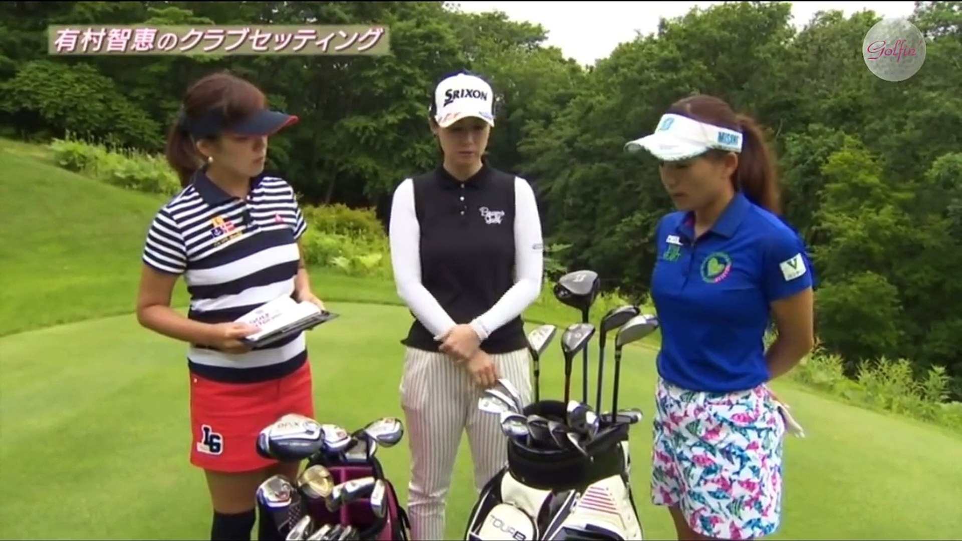 ガチンコ勝負 気になる有村智恵のクラブセッティングと古閑美保との1ホール勝負 動画 Dailymotion