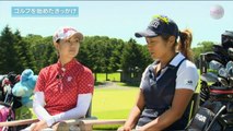 【ガチンコ勝負】古閑美保vs.若手女子プロゴルファー総集編