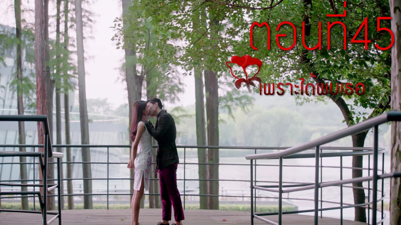because45