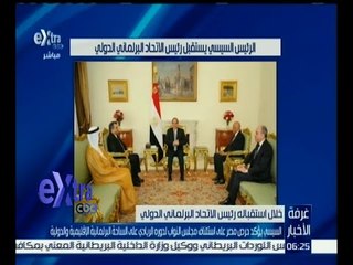 غرفة الأخبار | السيسي يؤكد استمرار مجلس النواب في دوره الريادي علي الساحة البرلمانية