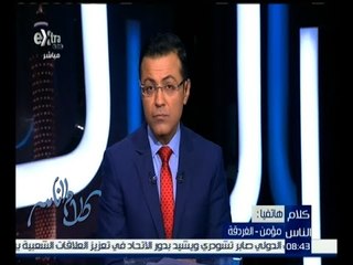 كلام الناس | أحد المواطنين يشتكي من  عدم إمكانية مقابلة مدير إدارة النيابات