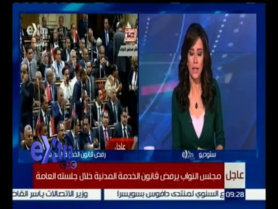 غرفة الأخبار | صلاح عيسي : رفض قانون الخدمة المدنية لا يعني أن هناك شقاق بين الحكومة و البرلمان