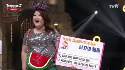 역대급 리액션! 미세먼지 흡입을 좋아하는 방청객?!