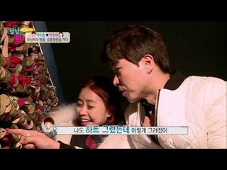 수홍과 수애, 오사카 공중정원 가다 [남남북녀] 37회 20150313