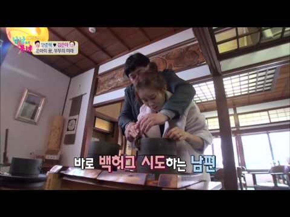 준혁이와 은아 카페에서의 로멘스? [남남북녀] 37회 20150313