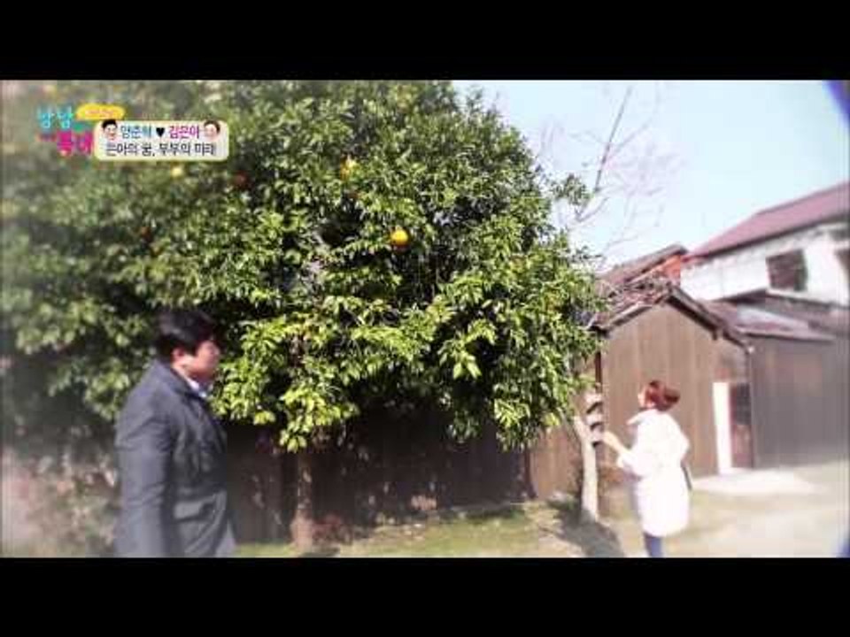 준혁이가 달라졌다? [남남북녀] 37회 20150313
