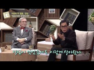 조영남의 양심이란? [낭만논객] 54회 20150305