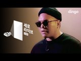 [세로라이브] Jeff Bernat - Call you mine