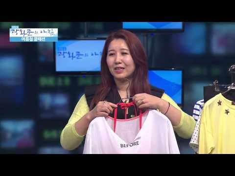 티셔츠 연출법 [광화문의 아침] 9회 20150618