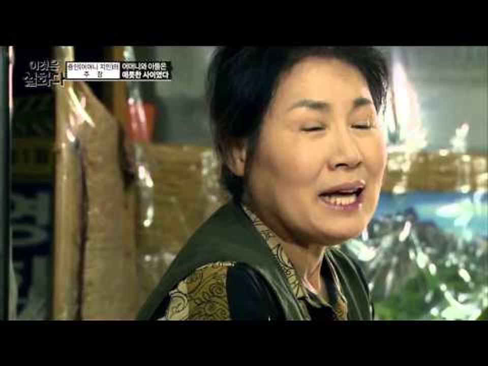 어머니와 아들 애틋한 사이라고 주장하는 증인 [이것은 실화다] 35회 20150615