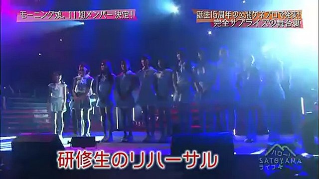 ハロー!SATOYAMAライフ ep18 12/10/04