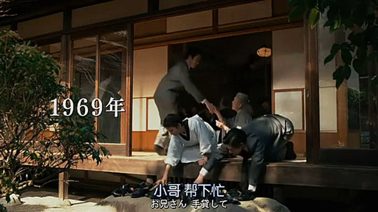 ② 2-2 わが母の記 役所広司 宮崎あおい 樹木希林 真野恵里菜 part 1/2