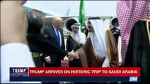 i24NEWS DESK | Trump arrives on historic trip to Saudi Arabia | Saturday, 20th May 2017