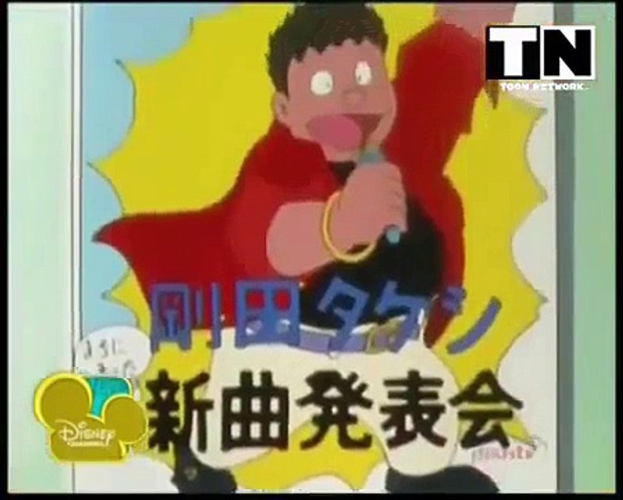 Doremon in Hindi Urdu 2015 - Let Gian's Singing Be Heard