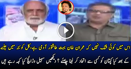 Imran Khan Buht Taakatwar Insan Hay Aur Takatwar Opposition Bhi - Sohail Warich