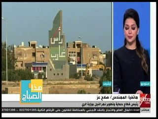 هذا الصباح | وزارة الري: إزالة 23 ألفا و 300 تعد على النيل وتحرير مخالفات جديدة