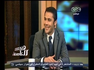 #هنا_العاصمة | لقاء خاص مع كابتن أحمد حسن - مدير الكرة السابق للمنتخب القومي  | الجزء الاول