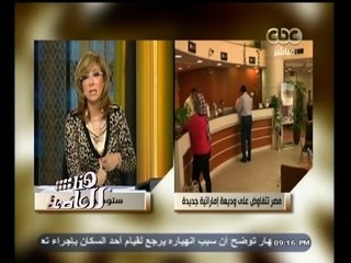 #هنا_العاصمة | مصر تتفاوض على وديعة جديدة مع الإمارات لتعويض رد الوديعة القطرية