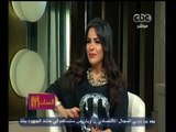 #الستات_مابيعرفوش_يكدبوا | لقاء خاص مع الفنانة هدى