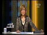 #هنا_العاصمة | جولة إخبارية مع لميس الحديدي | 25 نوفمبر 2014