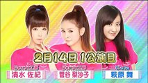 ② 2-2 HelloPro ANNEX Berryz Koubou x ℃-ute= Sweet