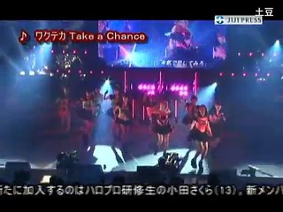 モー娘。新メンバーは13歳の小田さくら（JIJIPRESS）