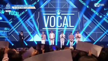 프로듀스101 시즌2 7화 권현빈 컷