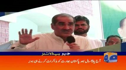 Geo Headlines - 02 PM 20-May-2017