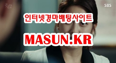 온라인경정 , 온라인경륜 ● MASUN.케이R ◁ 경정결과