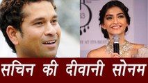 Sonam Kapoor shares special message for Sachin; Watch video | Filmibeat