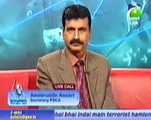 Secretary Pakistan Disable Cricket Association