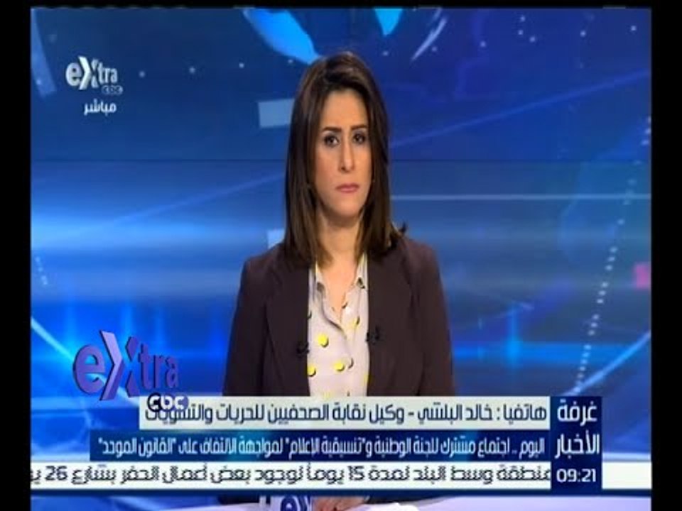 غرفة الأخبار | خالد البلشي يشرح الهدف من اجنكاع اللجنة الوطنية مع تنسيقية الإعلام