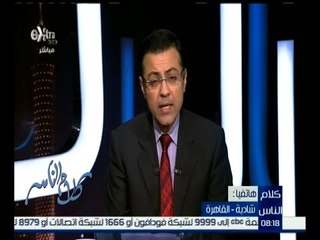 كلام الناس | متصلة تروي مشكلتها  مع  الصرف الصحي