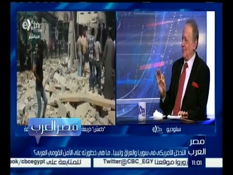 مصر العرب | علي الكليدار : الجماعات الإرهابية التي يطلق عليها إسلامية هي صناعة أمريكية