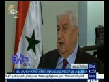 غرفة ألأخبار | مسؤول روسي : وزير الخارجية السوري يترأس وفد الحكومة في جنيف
