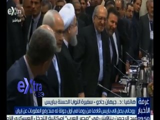 غرفة الأخبار | د. جيهان جادو : الشارع الفرنسي في حالة نفور  من زيارة " روحاني "