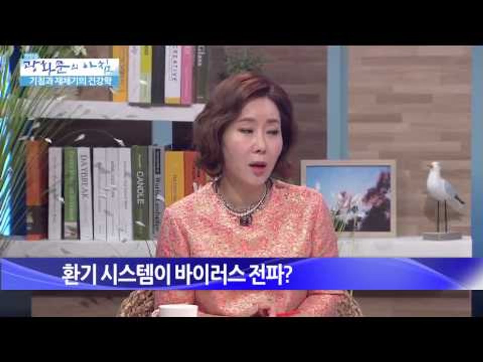 기침과 재채기의 건강학 [광화문의 아침] 8회 20150617