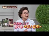 이태원의 맛집 핫 아이콘! '홍석천' [호박씨] 3회 20150616