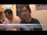 자연에서 온 산나물 [광화문의 아침] 6회 20150615