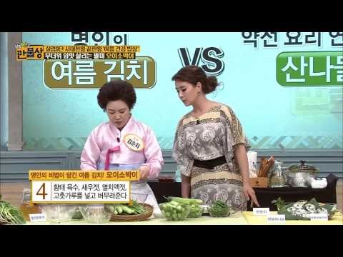 무더위 입맛 살리는 별미 오이소박이 [살림9단의 만물상] 114회 20150614