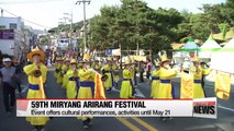 59th Miryang Arirang Festival kicks off with exciting lineups on promoting the region's culture and history